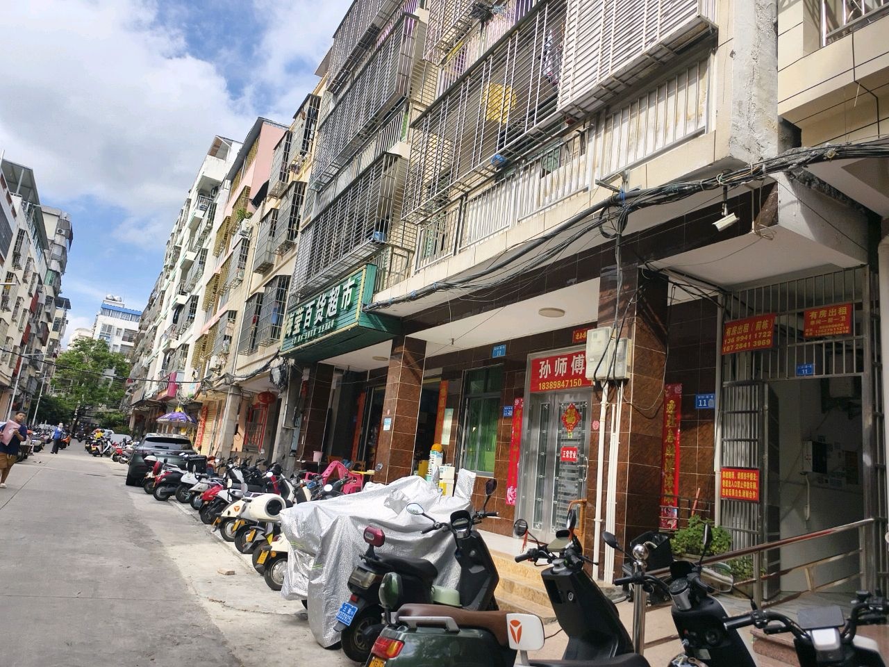 孙师傅按摩店