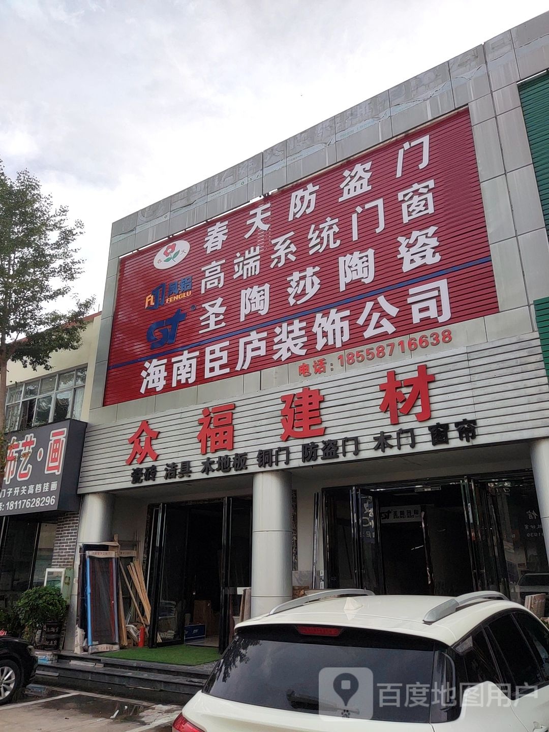 天宇陶瓷