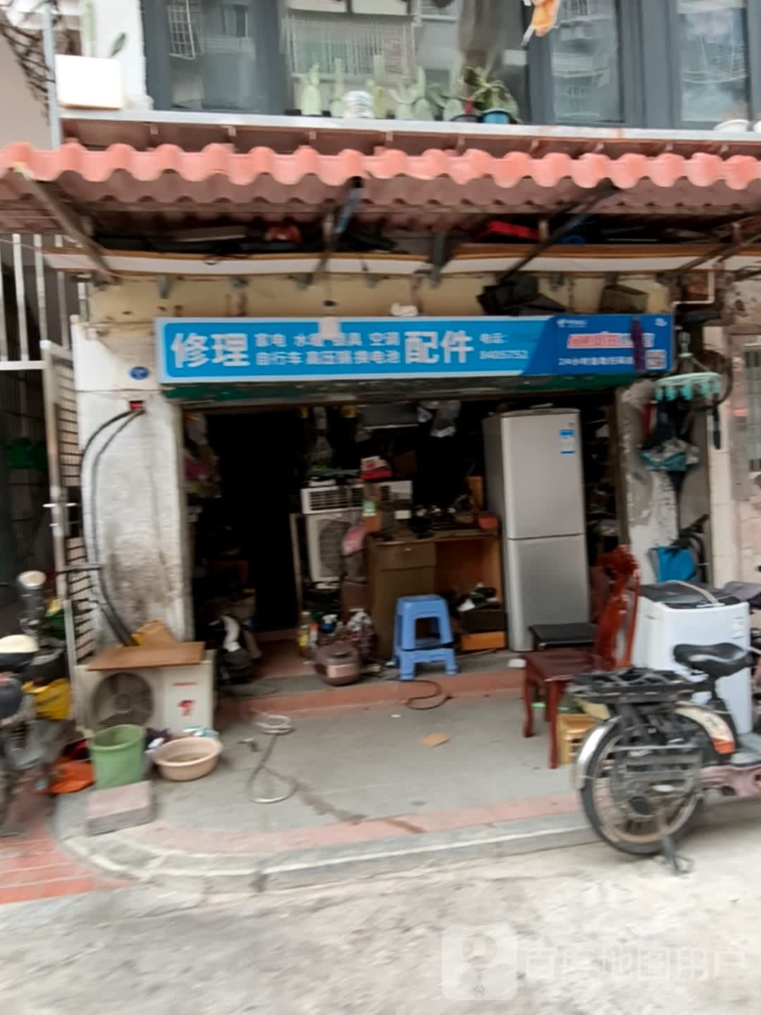 修理家电水暖配件