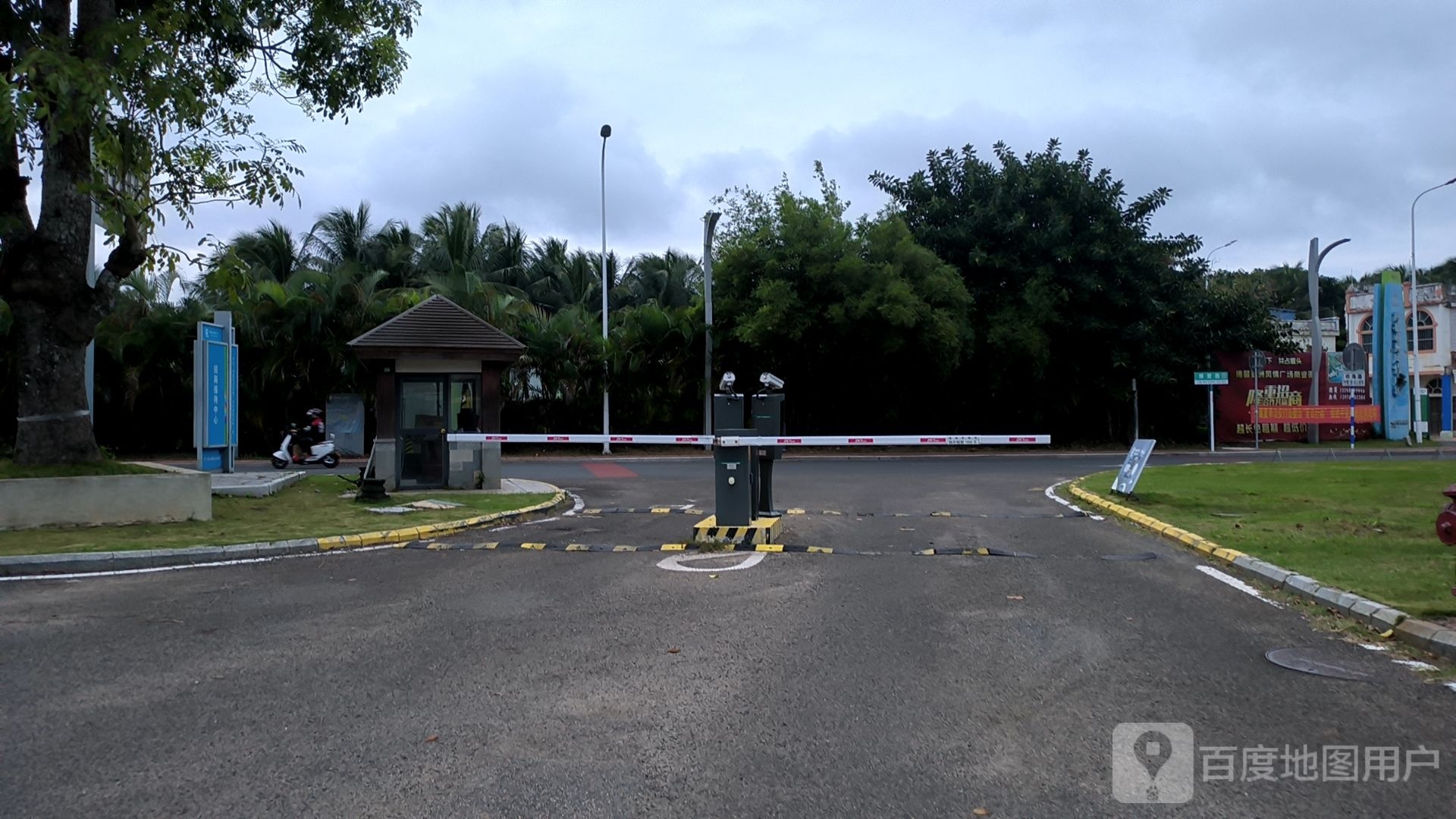 鼎充充电站(博鳌亚洲风情广场站)