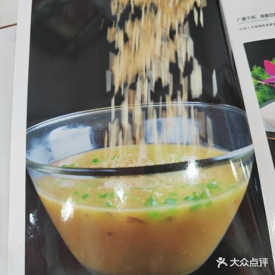 西景园西餐厅