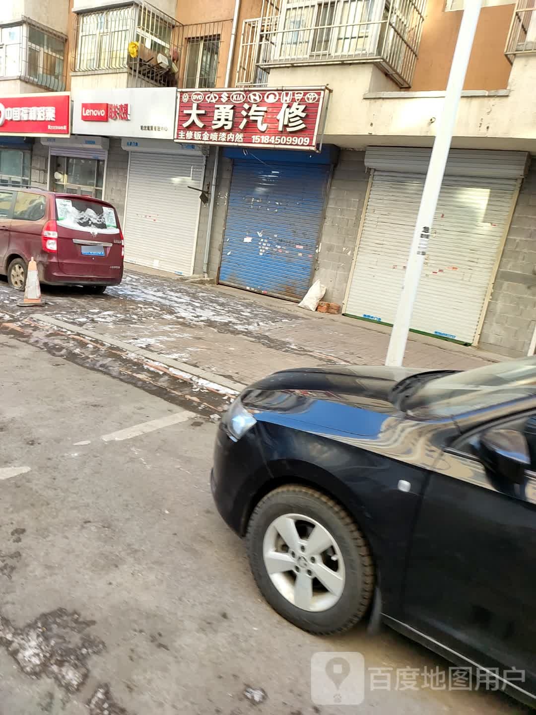 联想客户服务中心(联想售后)