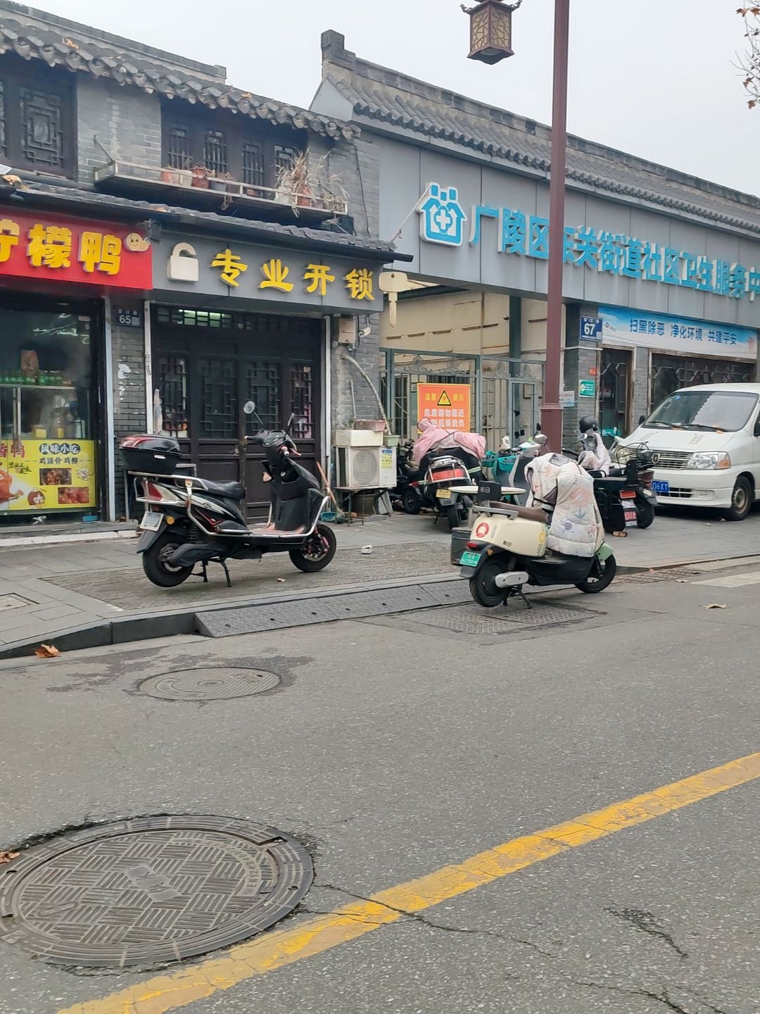 专业开锁