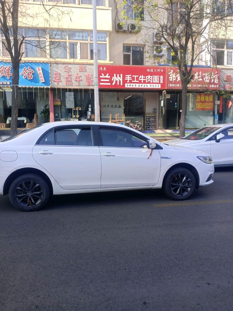 清真兰州手工牛肉面