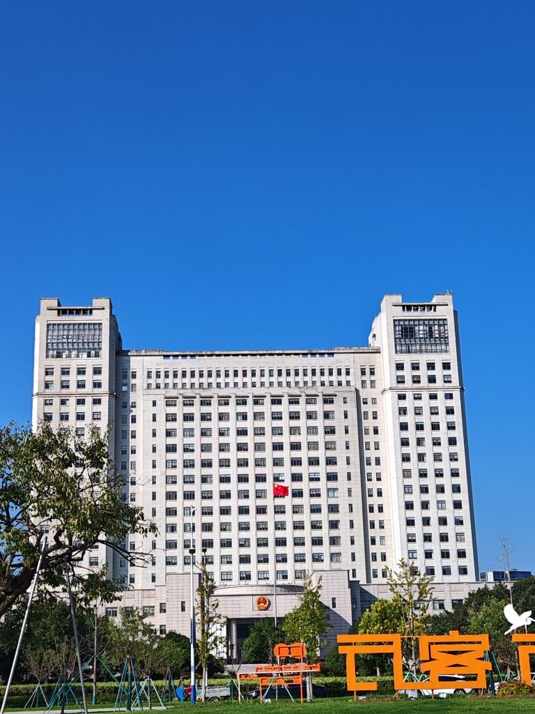天台县人民政府