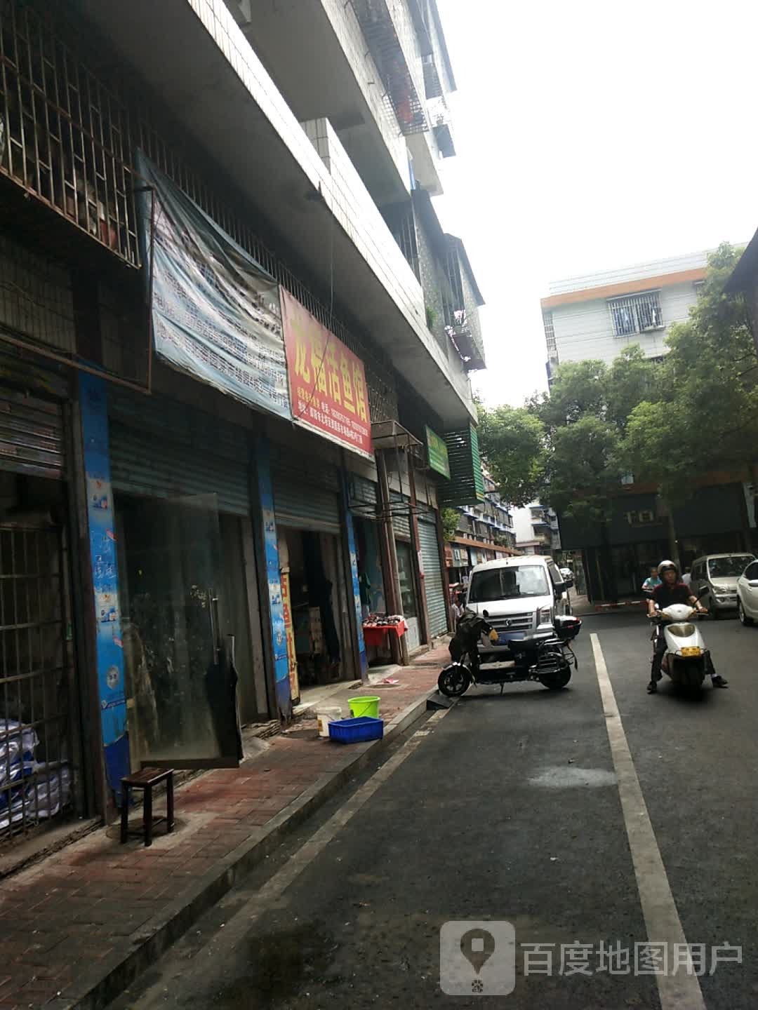 龙福鱼活馆