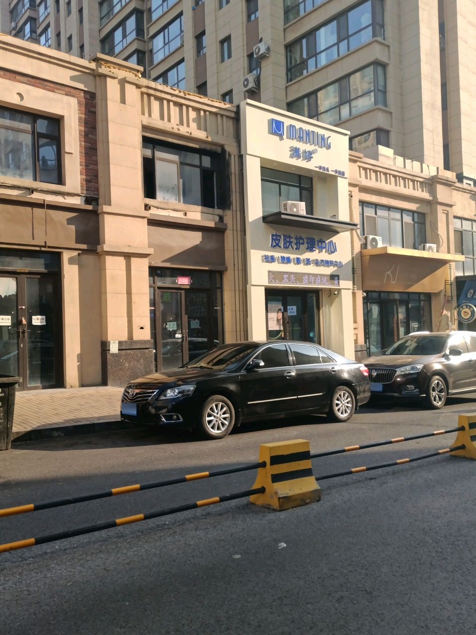 满婷皮肤护理中心(长春市店)