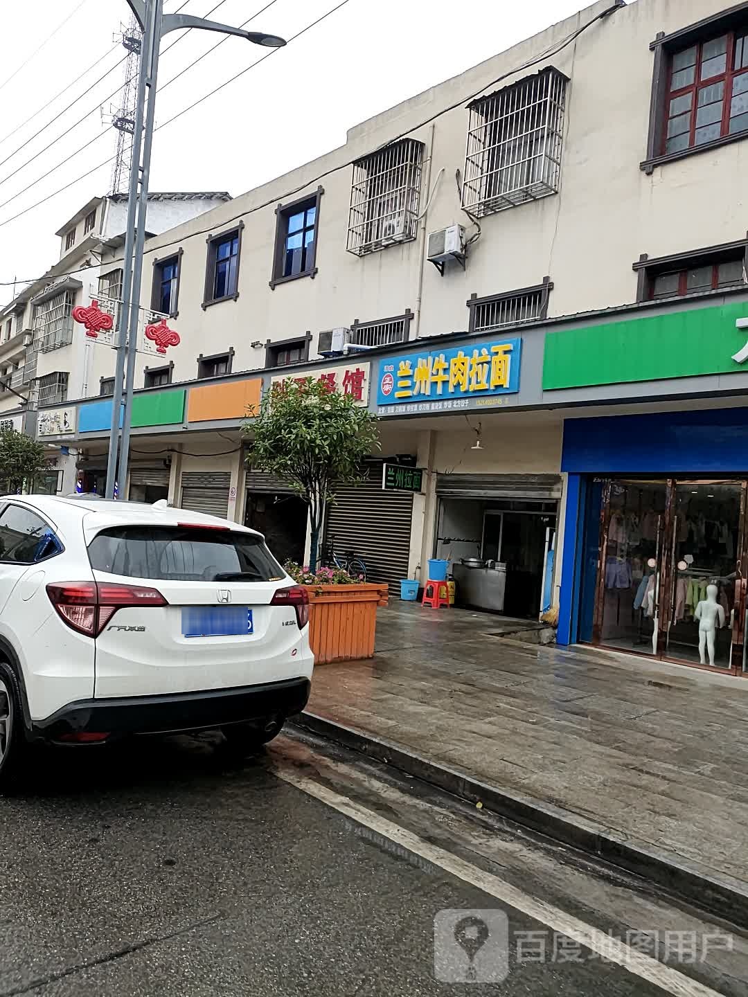 清真正宗兰州牛肉拉面(郭河正街店)