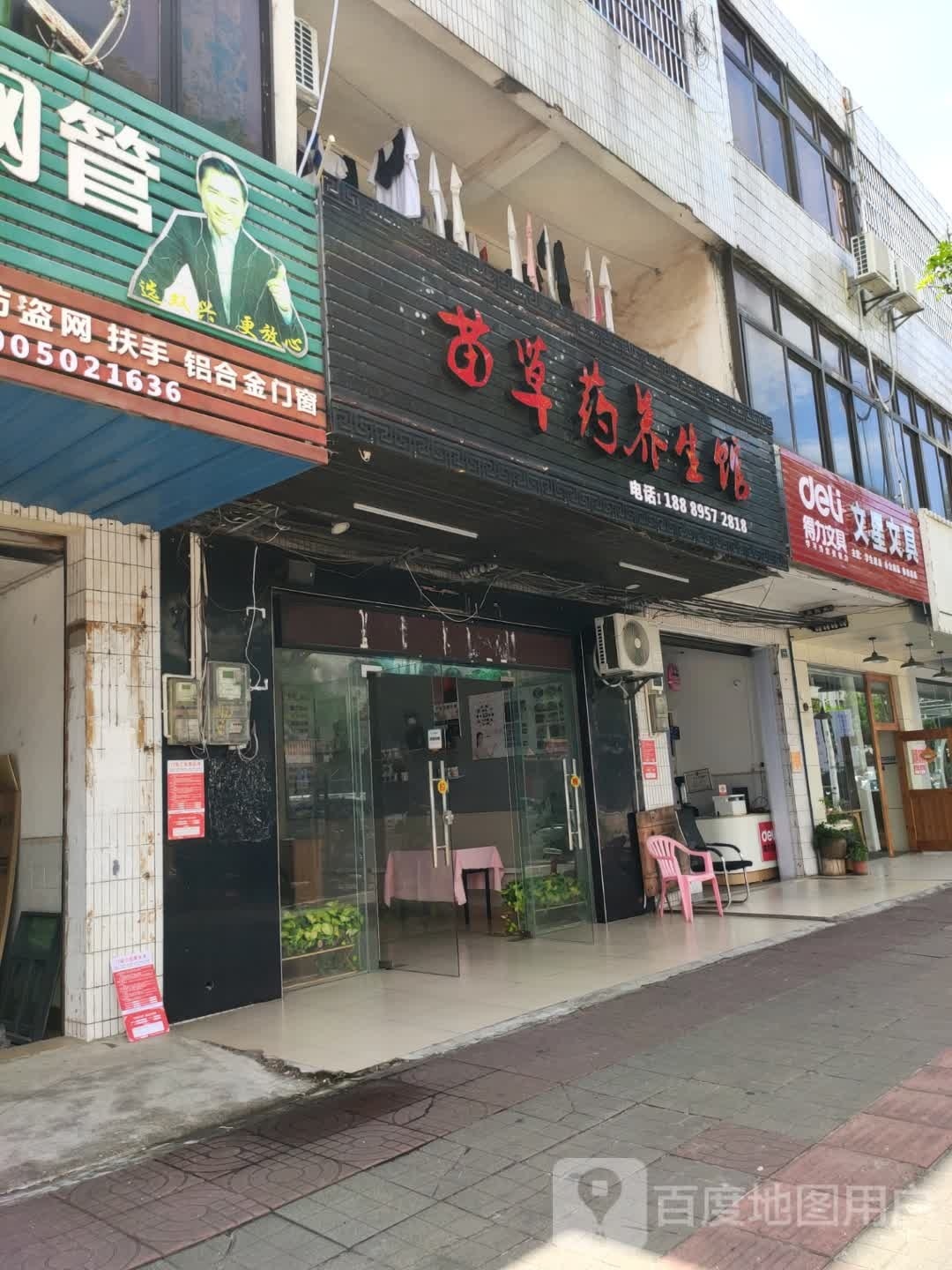 文星文具(人民路店)