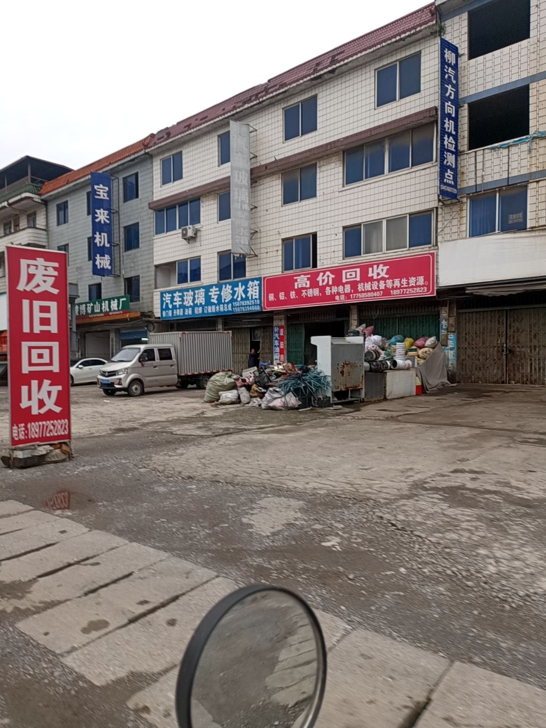 高价回收二手车