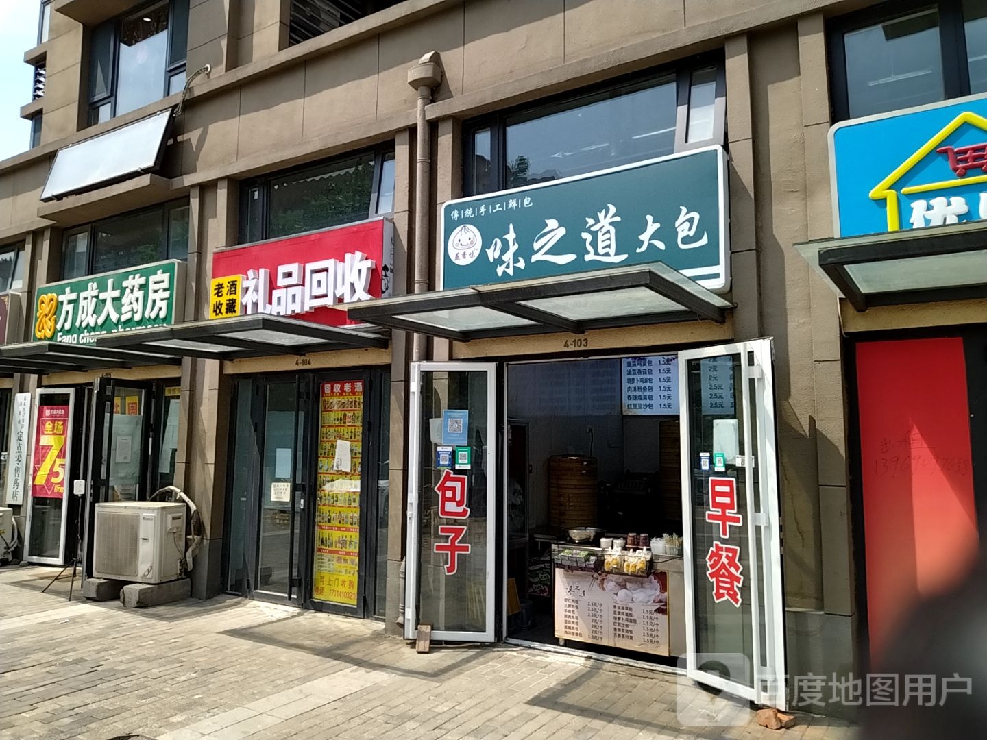礼品回收礼品老酒收藏(陈家路)