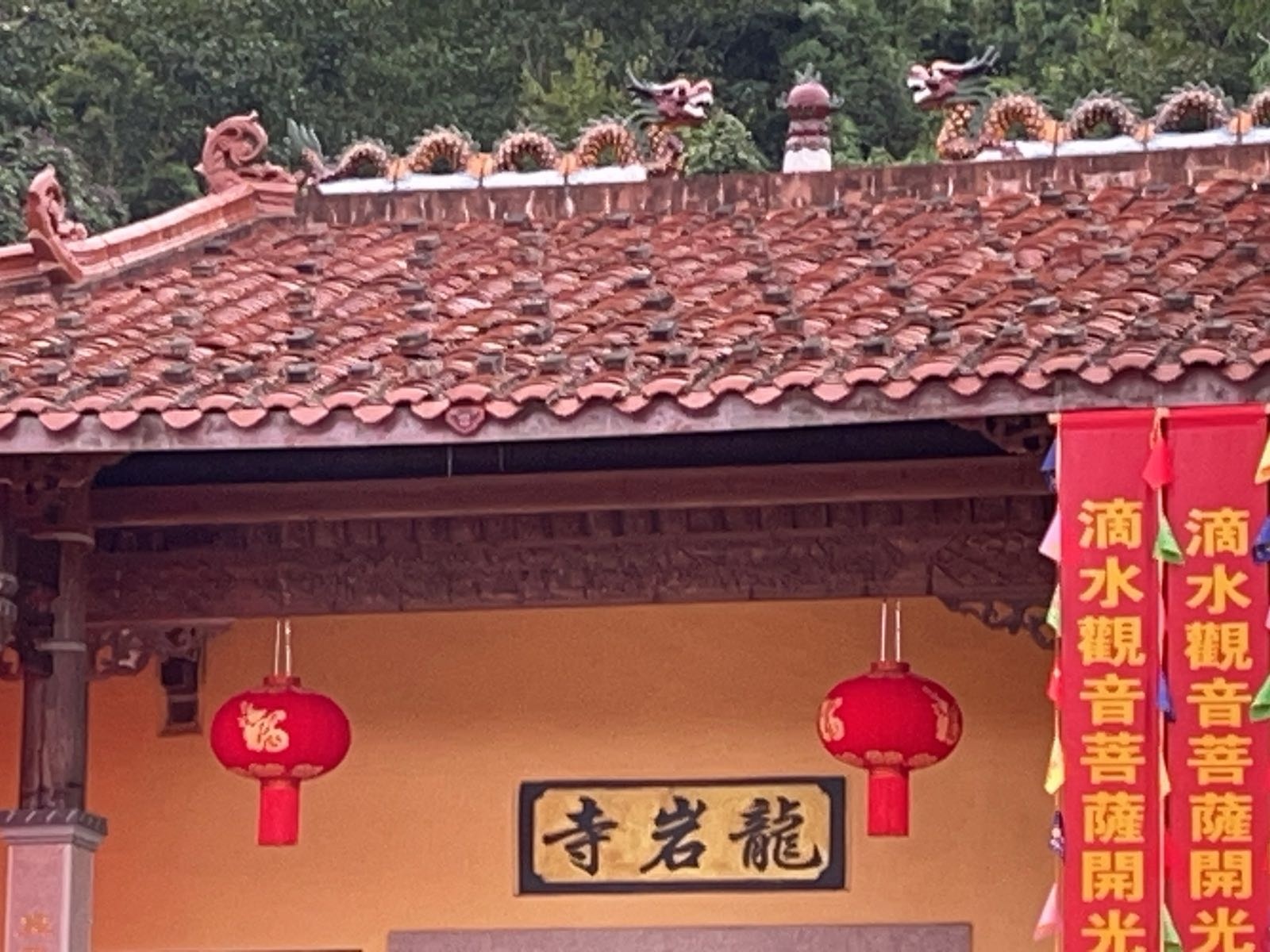 龍岩寺
