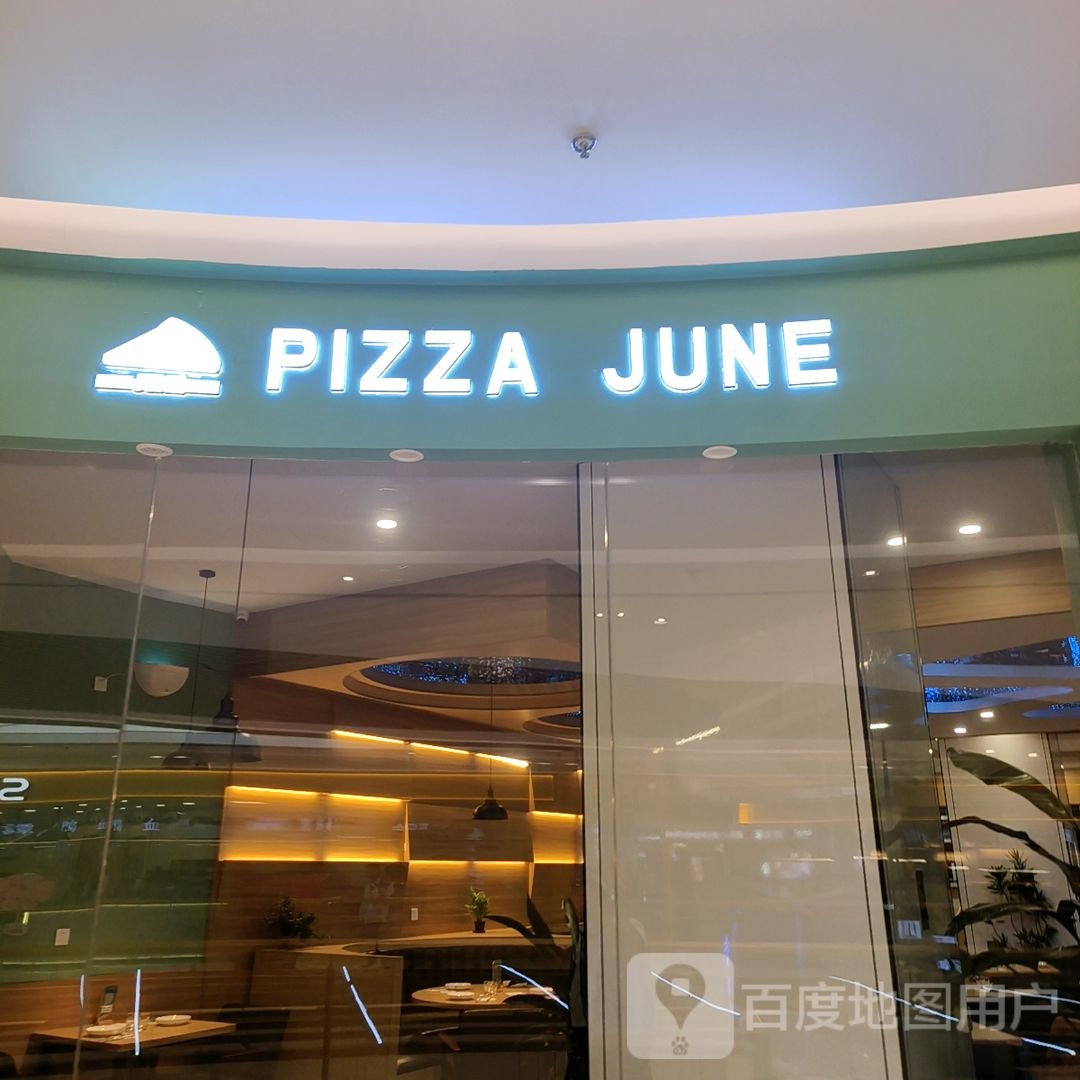 PIZZA JUNE(枣庄双子星恒太城店)