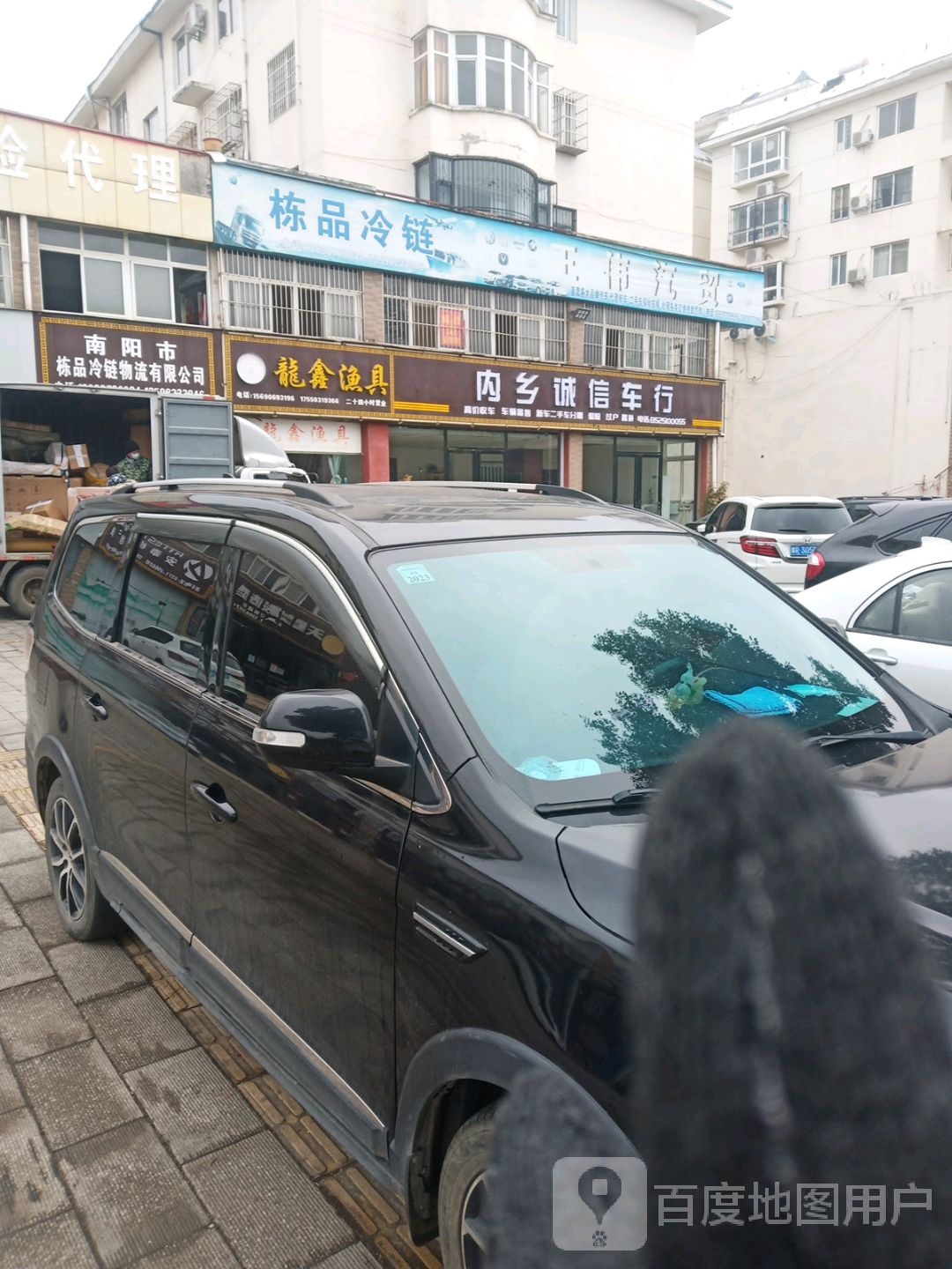 内乡县湍东镇诚信车行(湍河东路店)