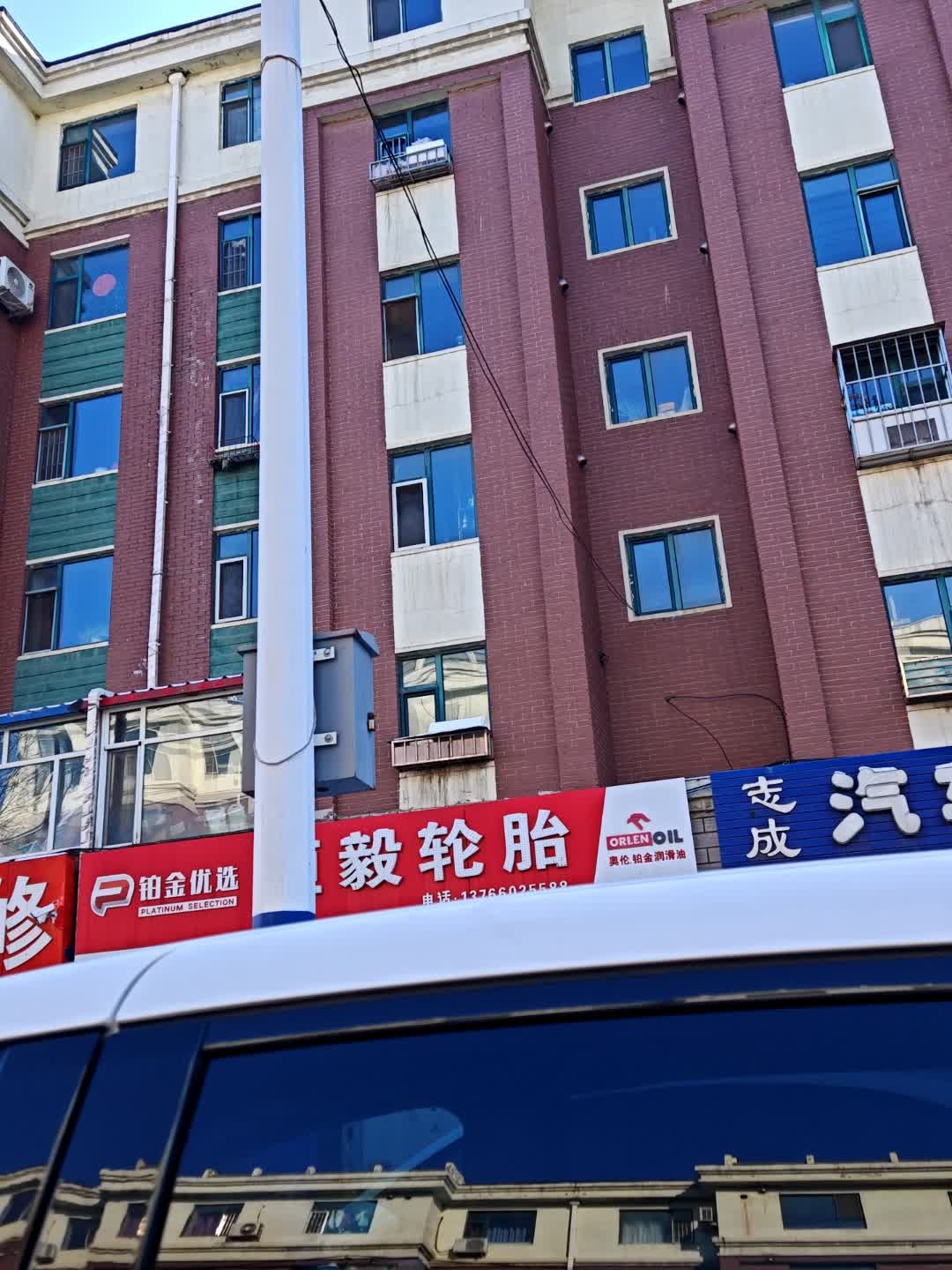 铂金优选
