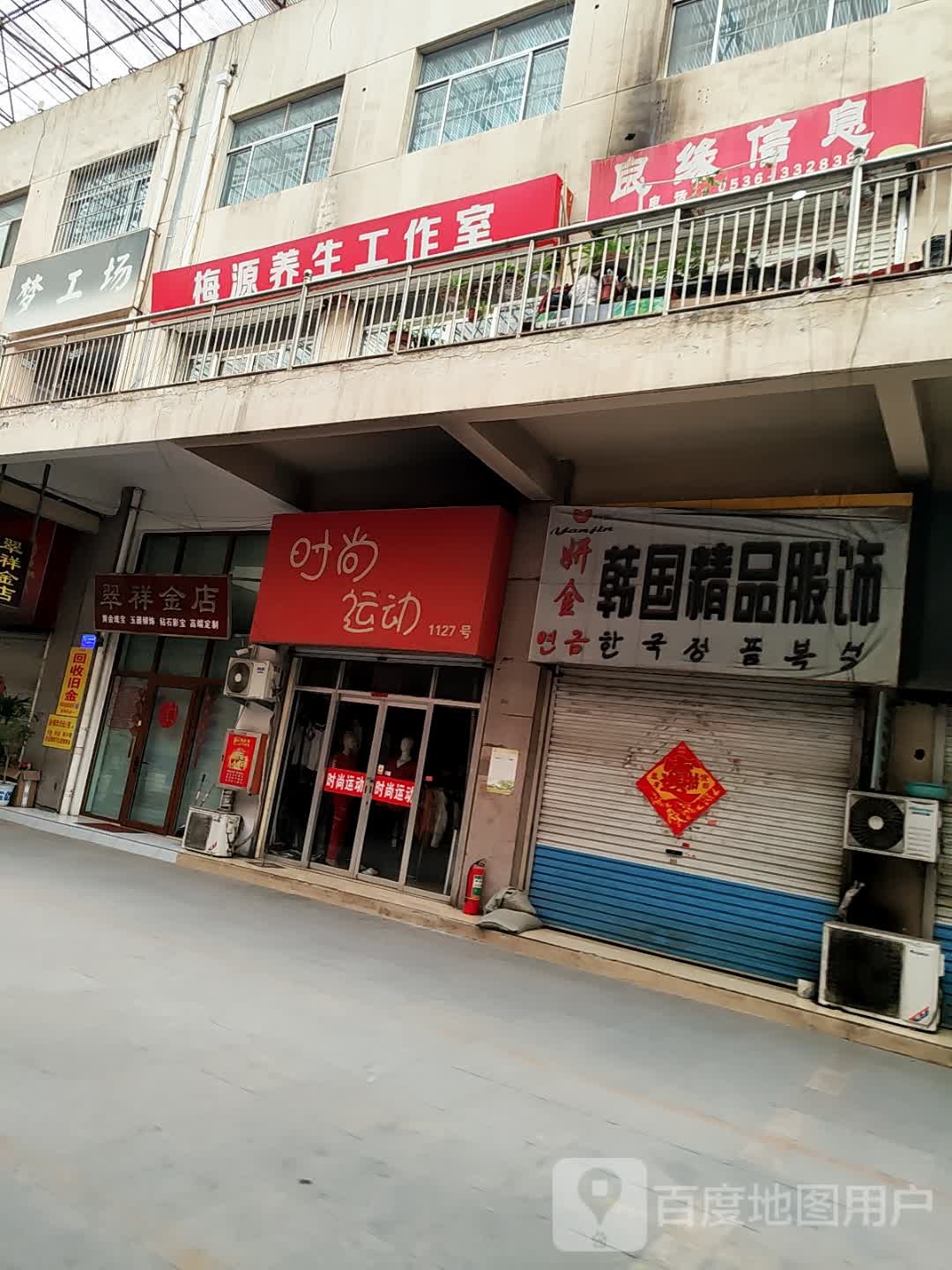 回收旧金