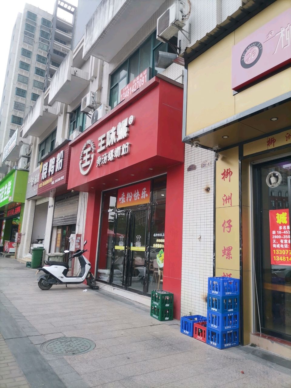 万佳生鲜(玫瑰湖恒祥豪苑店)
