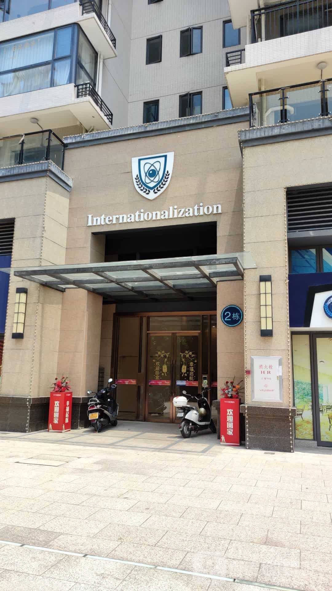 Internationalization
