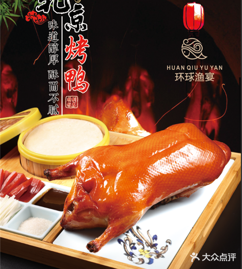 环球渔宴海鲜工房(绣湖里店)