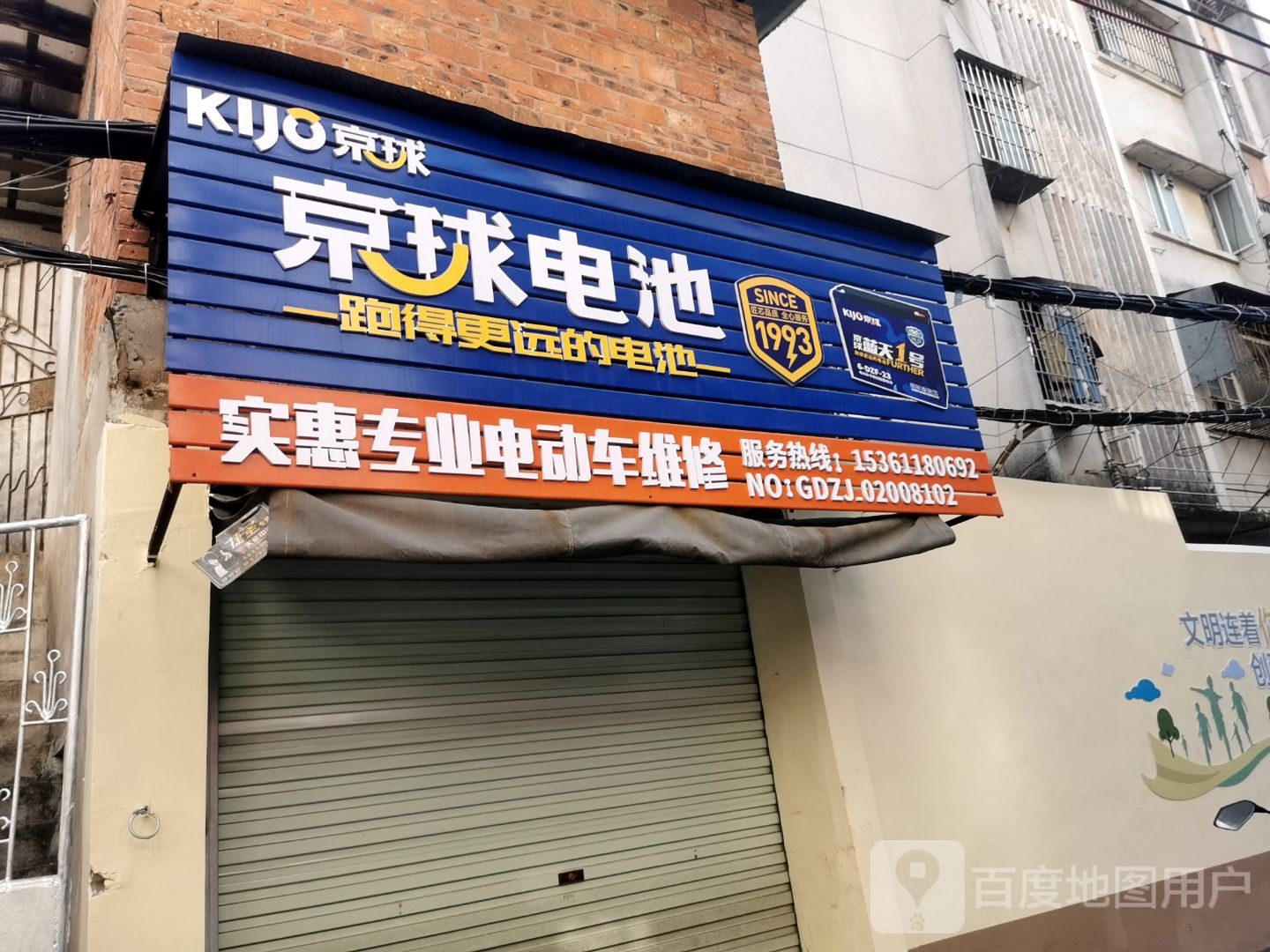 实惠专业电动车维修