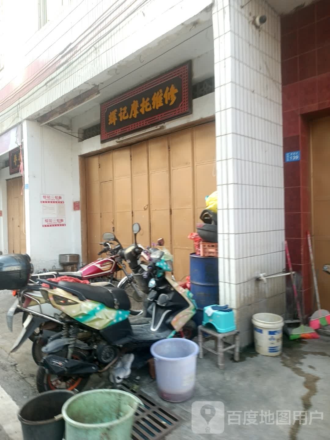 州记摩托为主部