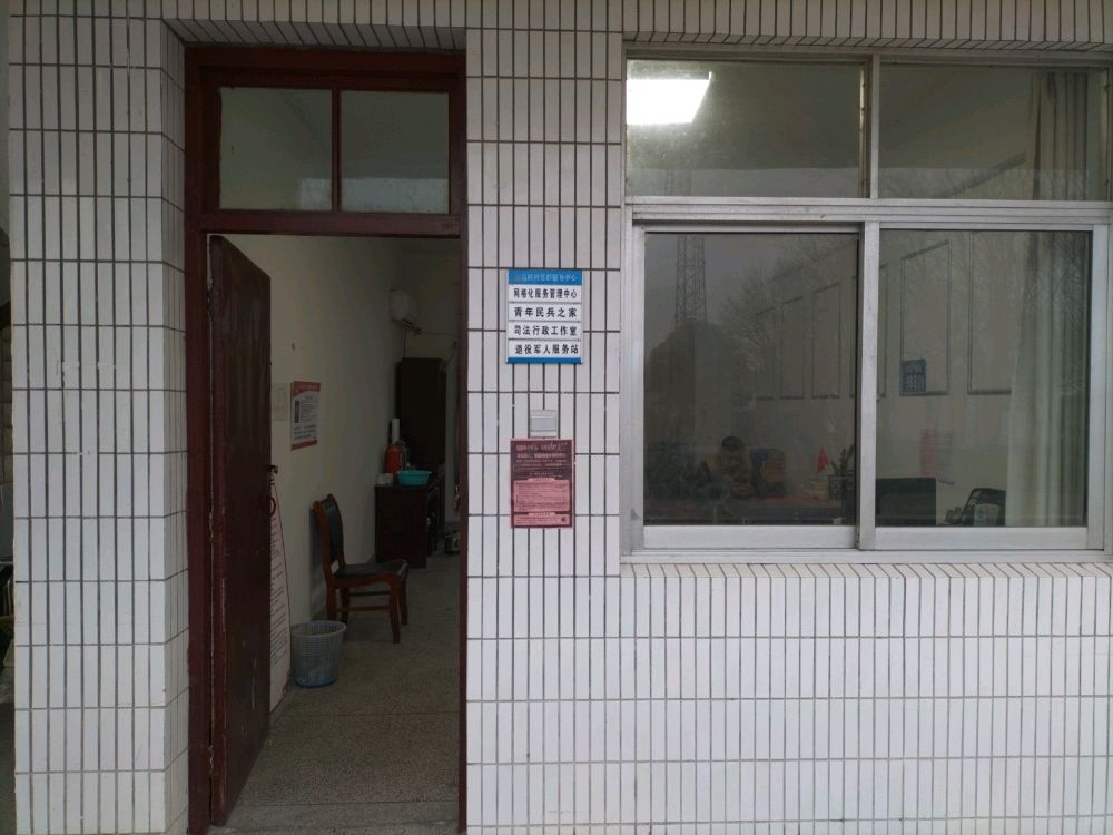 江苏省泰州市兴化市沙沟镇高桂村退役军人服务站