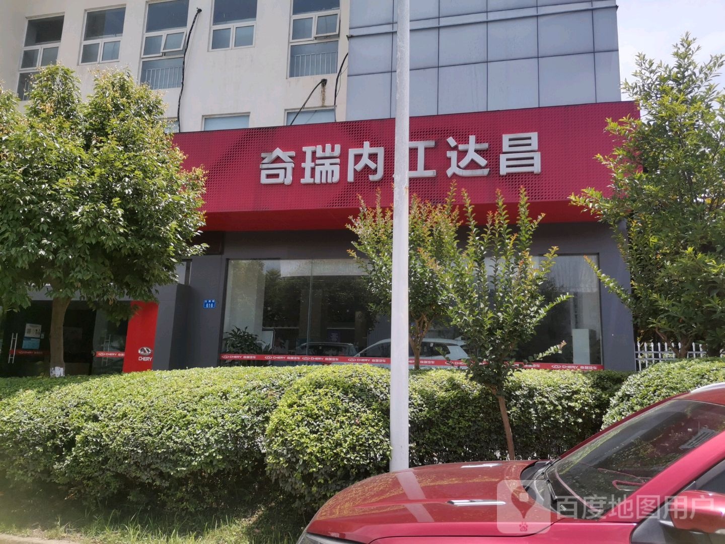 内江招达昌汽车有限公司