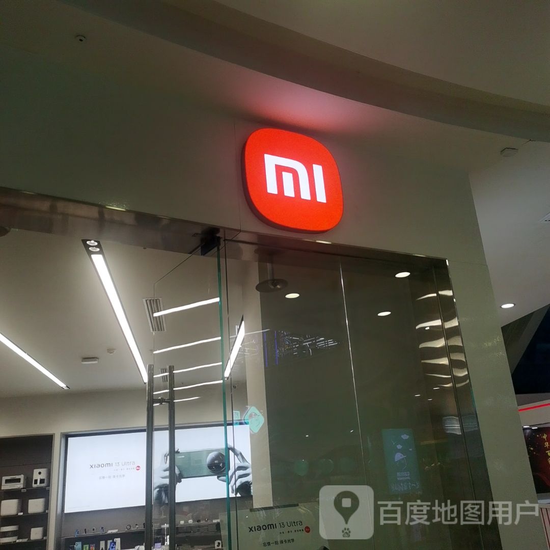 MI(宜昌伍家岗万达广场店)