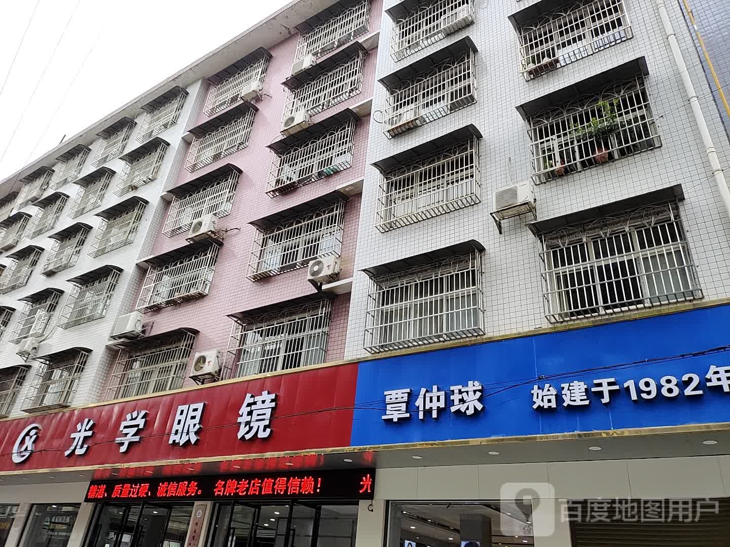 覃仲球史建于1982年