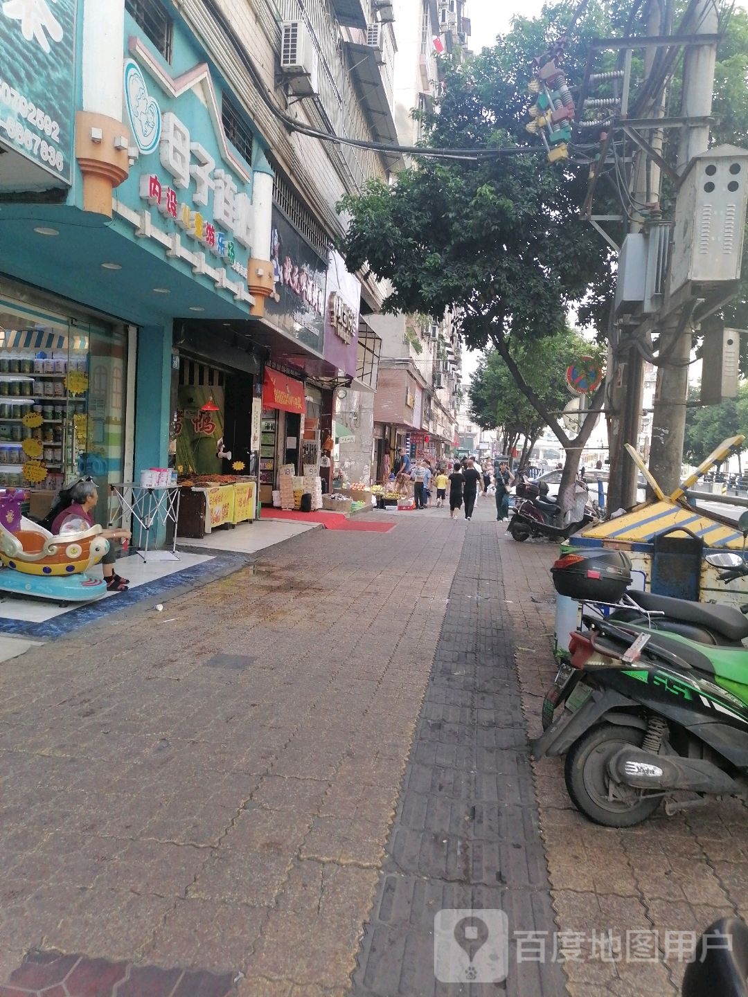 母子连心儿童游乐场(油房街店)