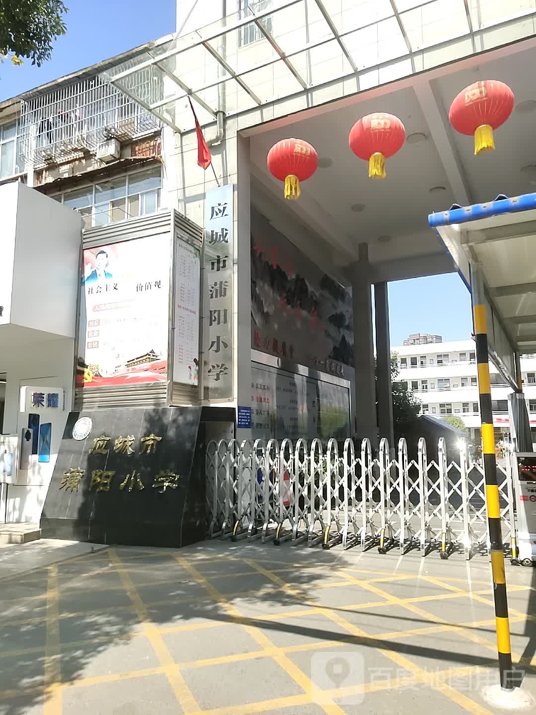 应城(卓跃)舞道俱乐部