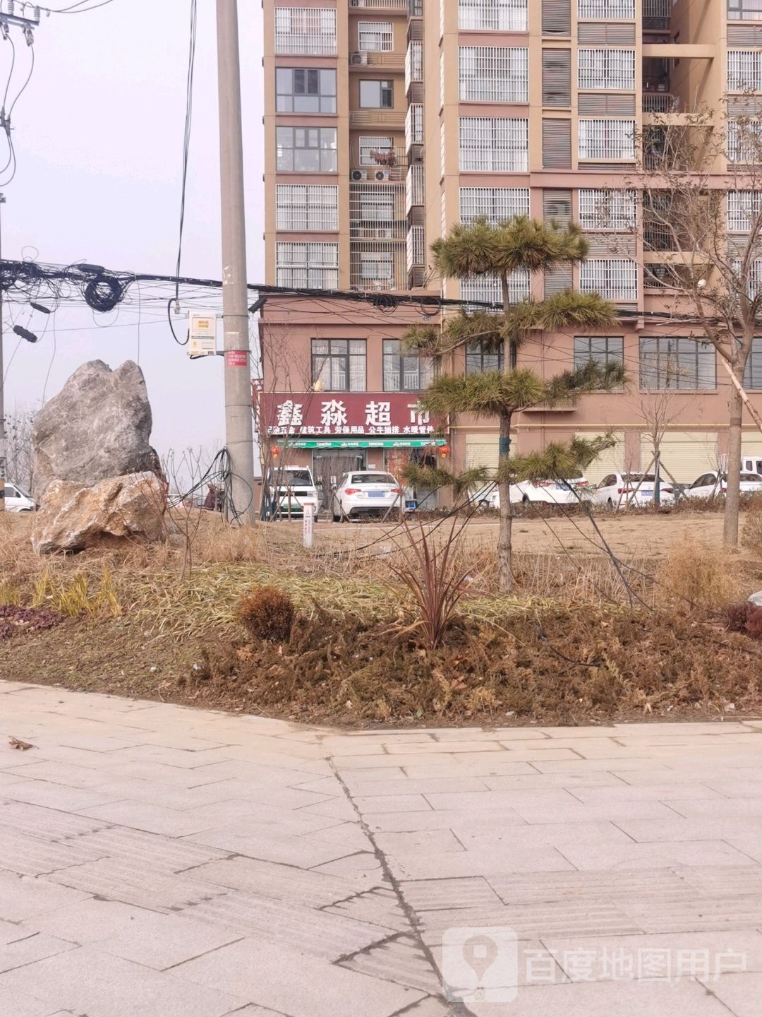 鑫渺超市(蓝天·顺河社区店)
