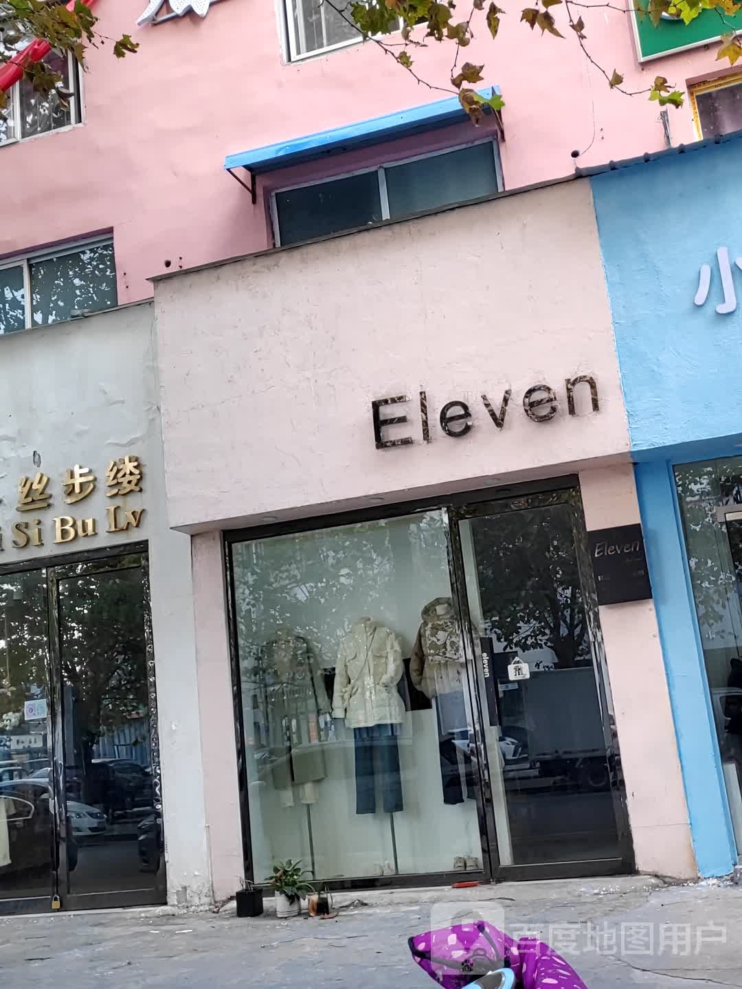 Eleven