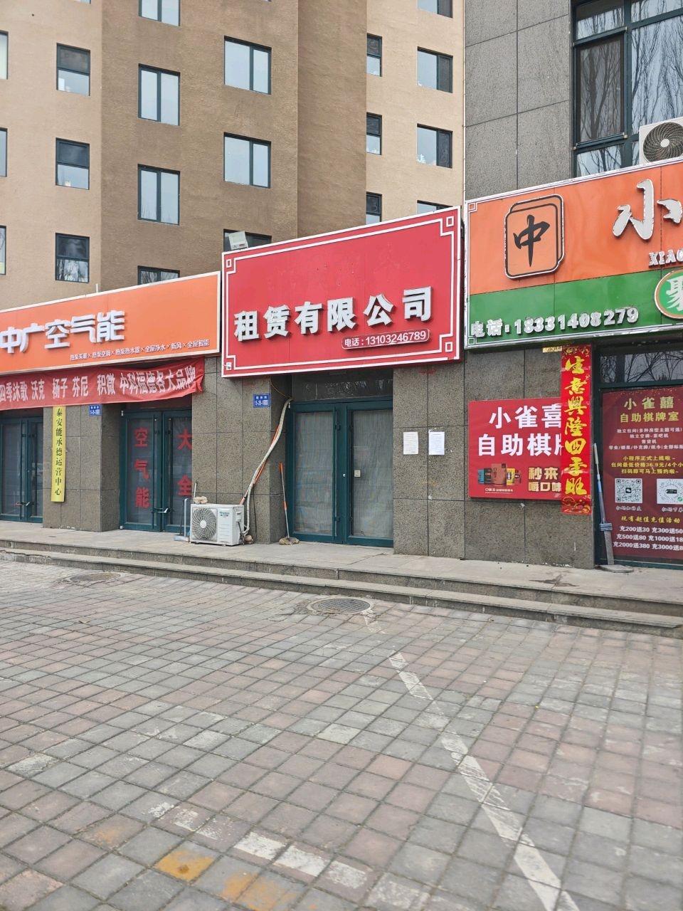 榕晟汽车租赁有限公司