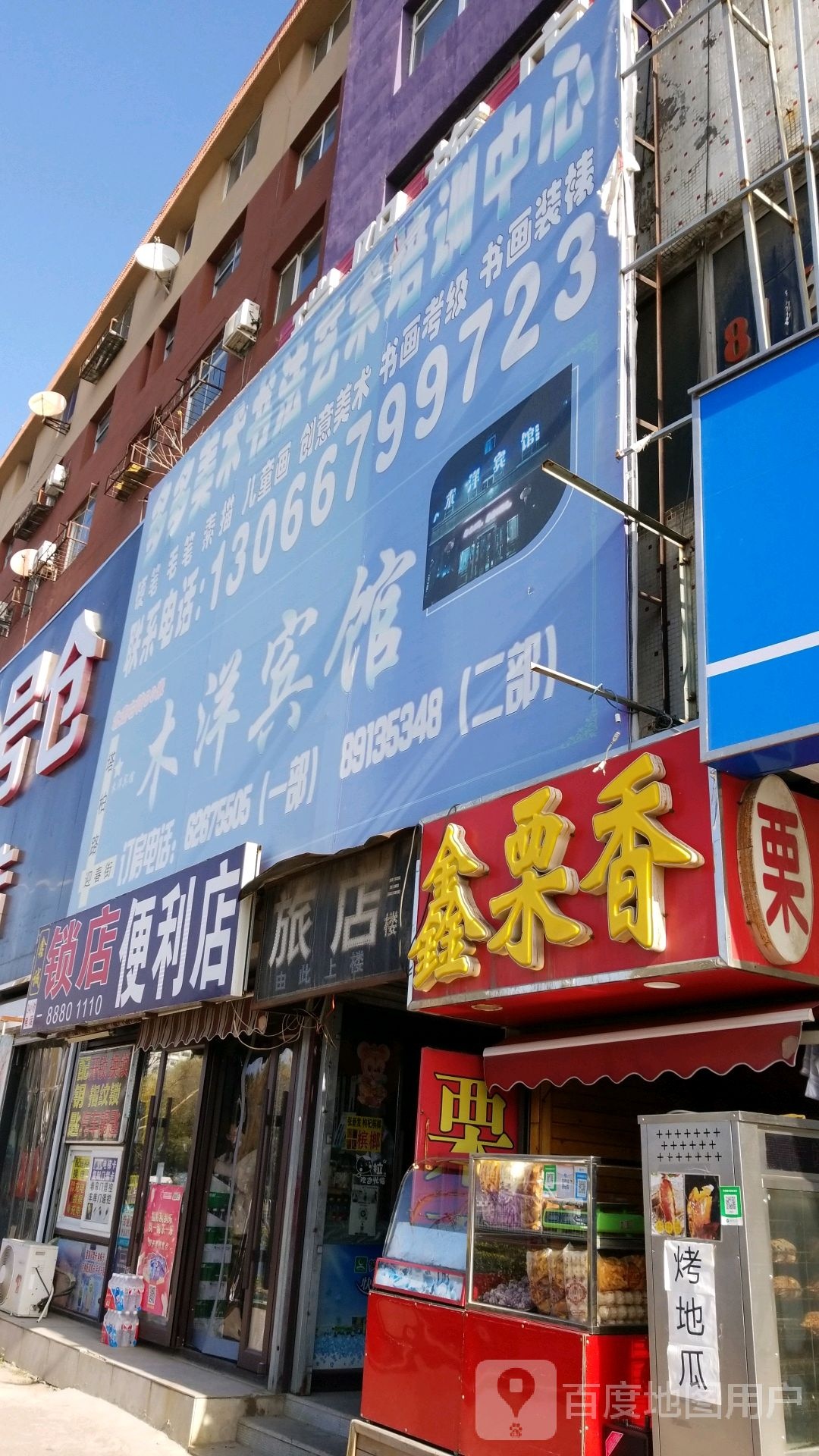鑫诚锁店·开锁·汽车钥匙