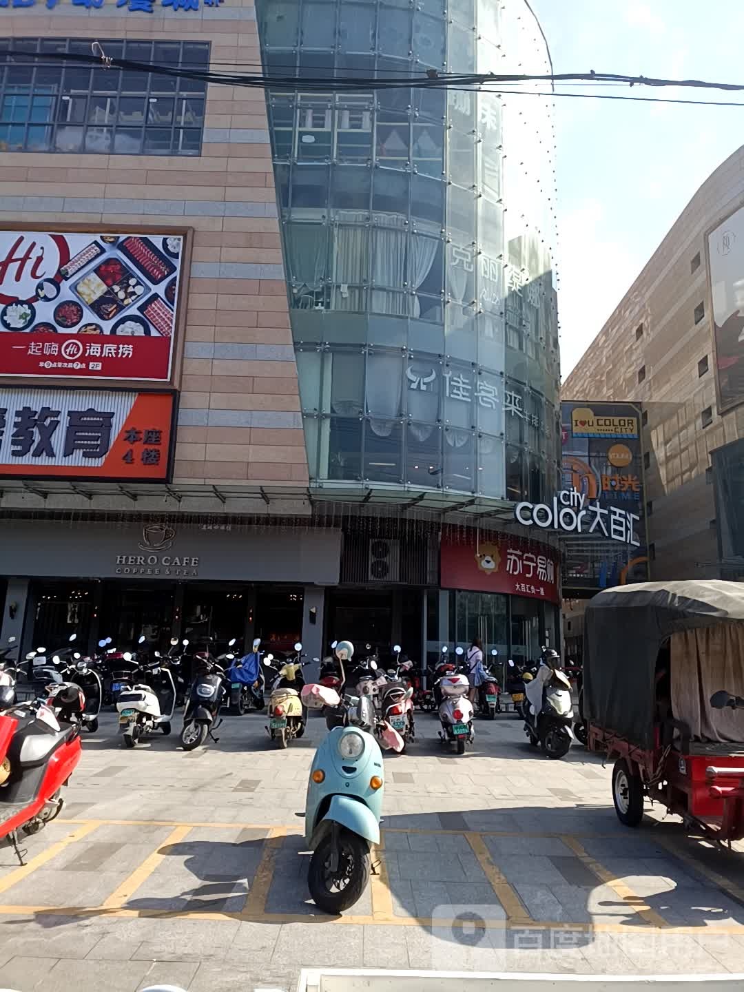 防城港苏宁易购销售有限公司(嘉乐城店)