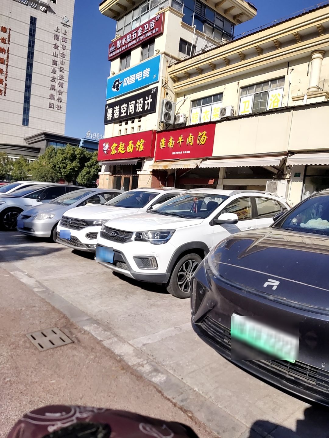 潜水艇五金卫浴(金龙新街店)