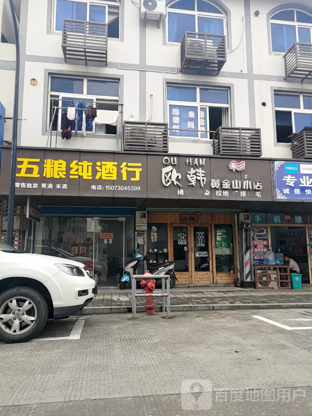 五粮纯酒行