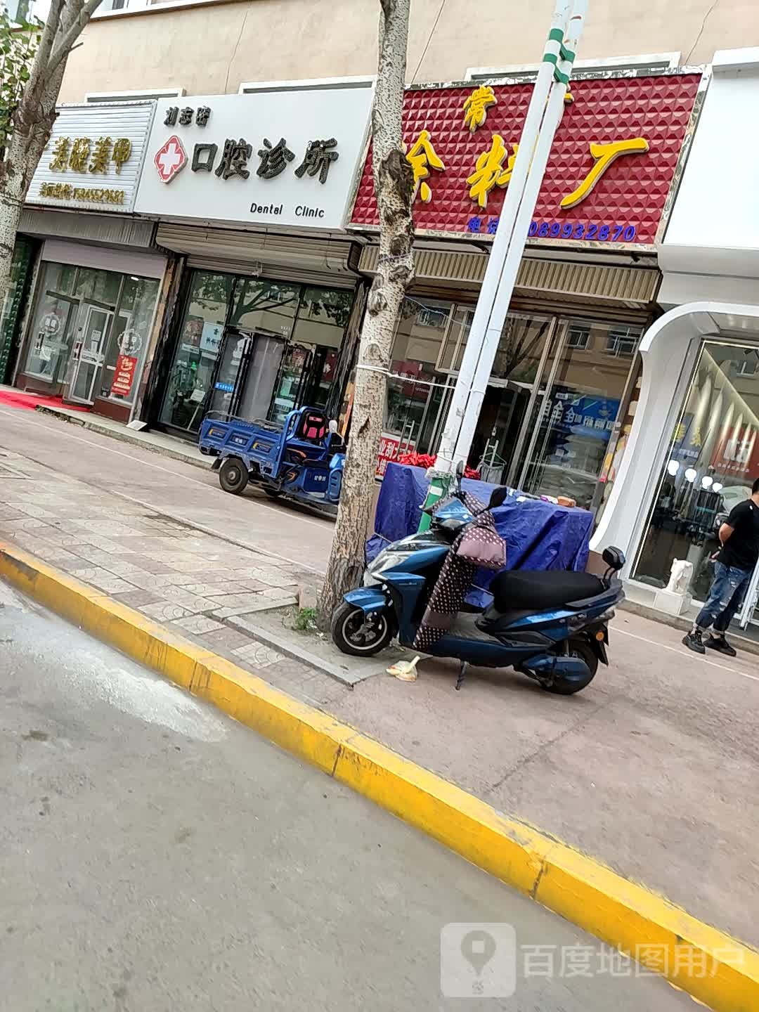 常青涂料厂