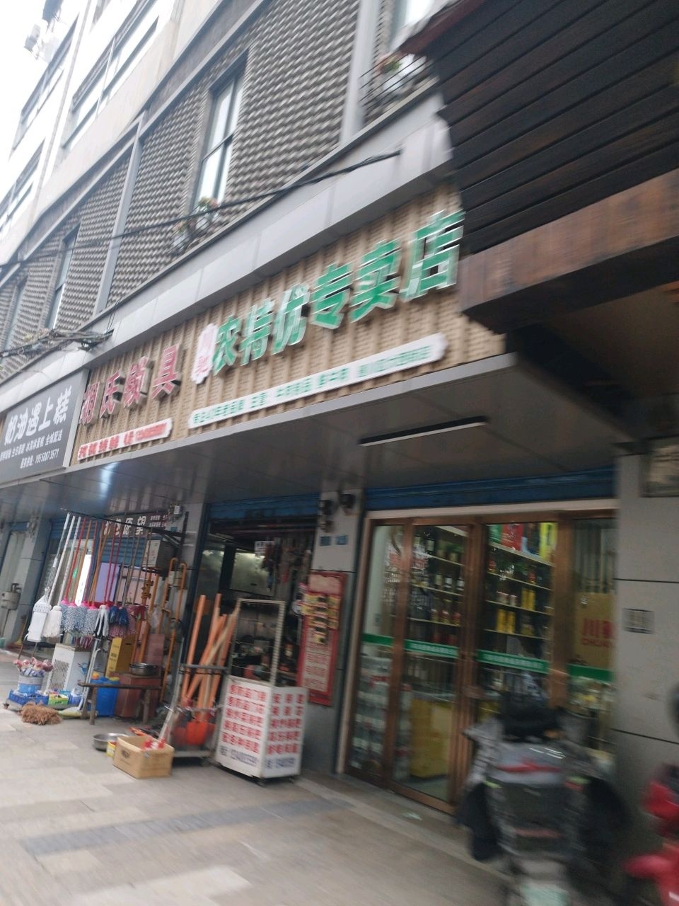 胡氏锁具