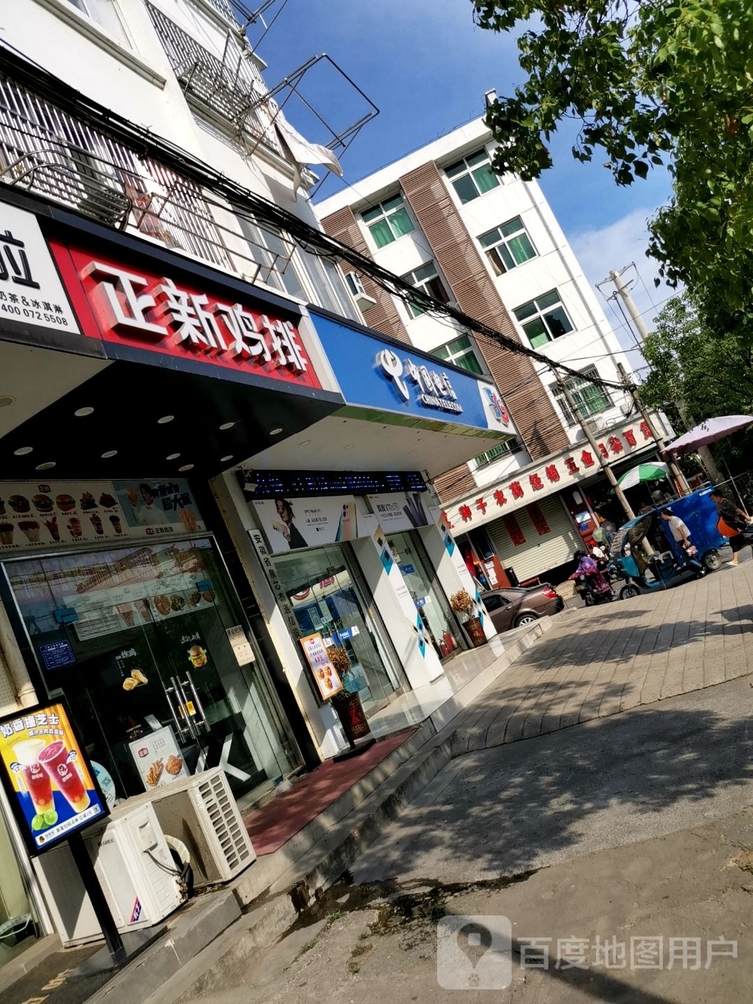 五金日杂百货
