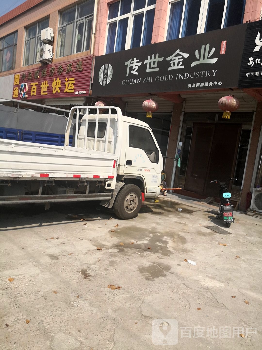 圆通速递(振兴路店)