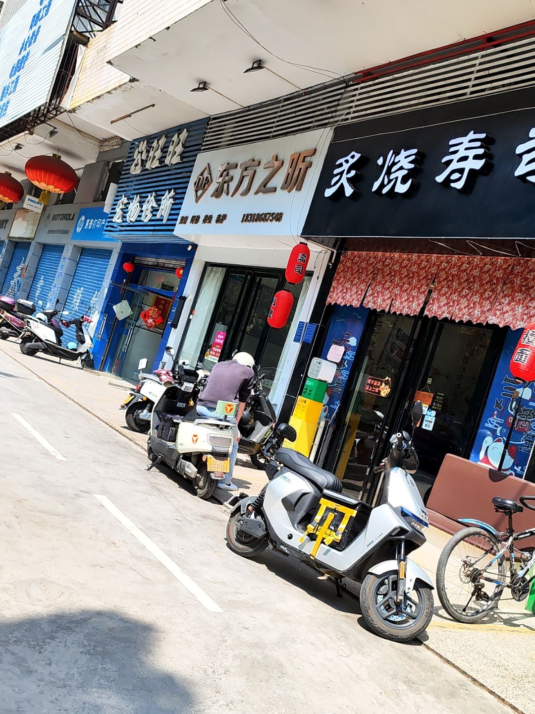 旺旺宠物医疗(官山三路店)