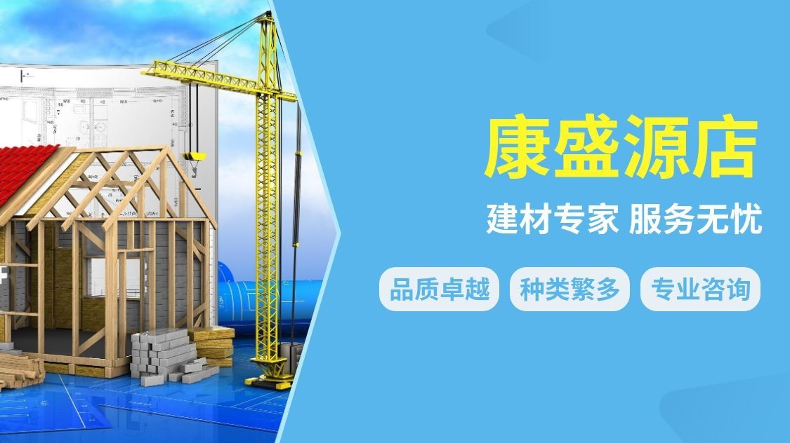 神木康盛源钢管扣件木架板塔吊升降机租赁