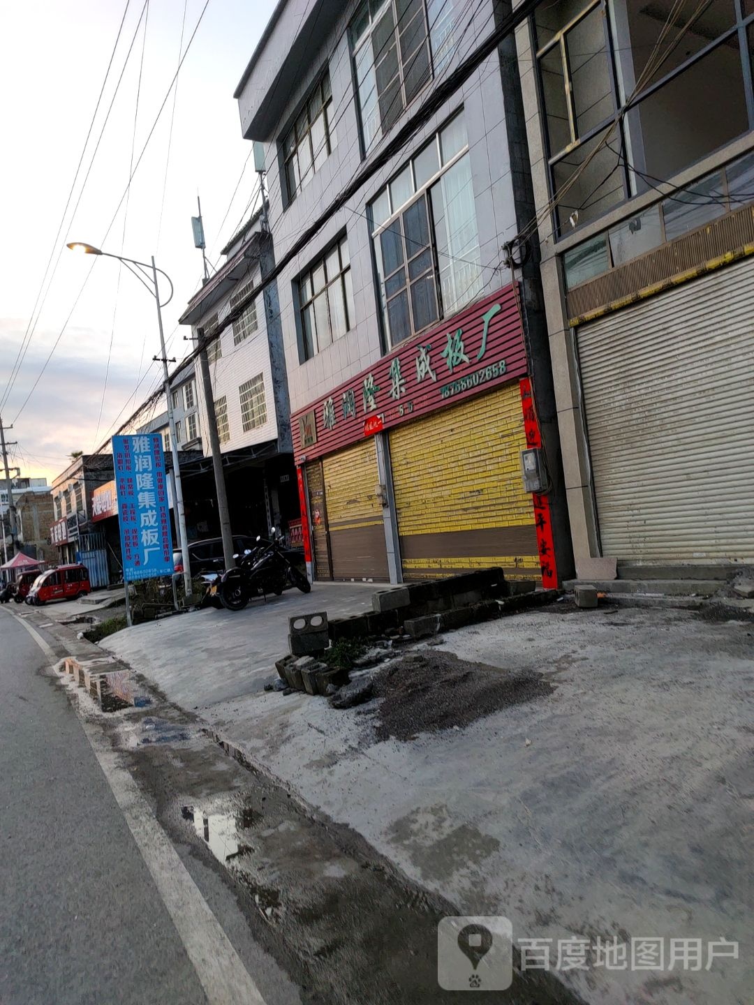 雅润隆集成板厂