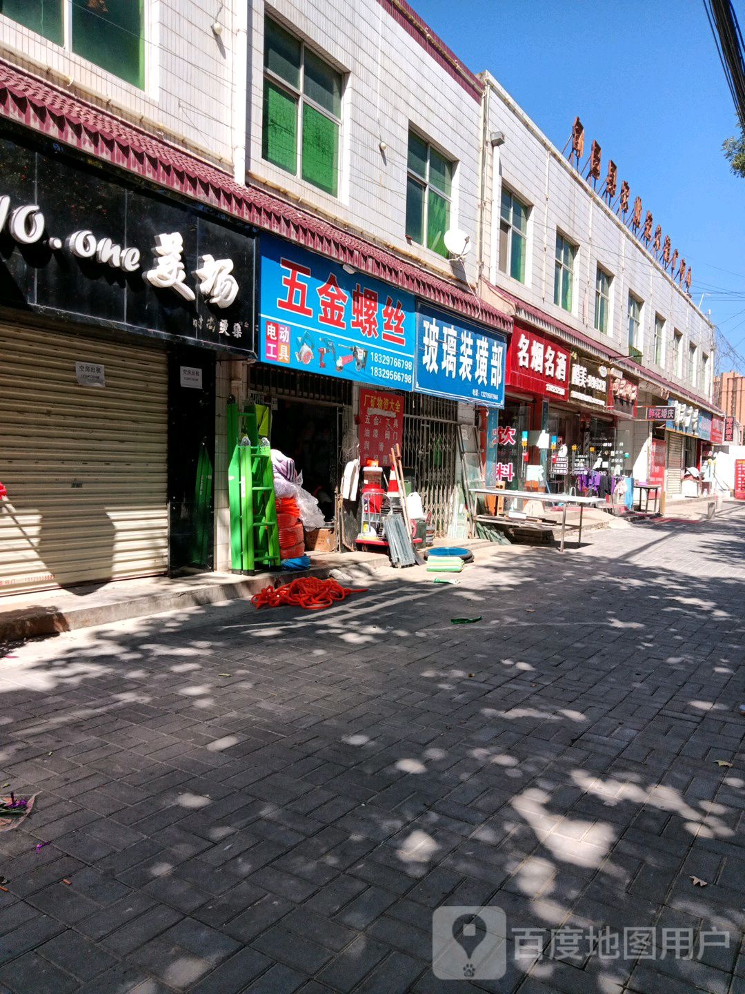 焱铖五金螺丝