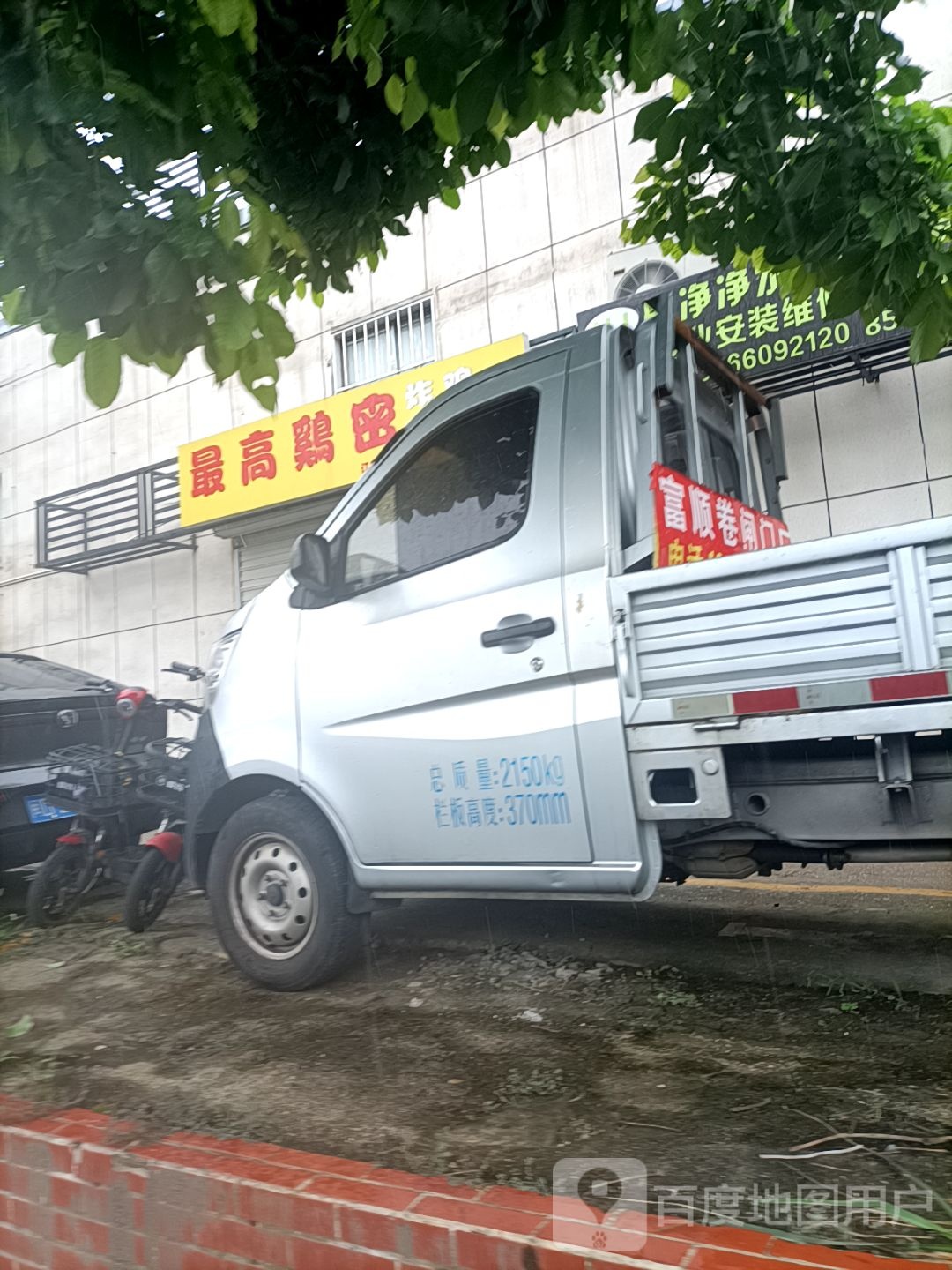 最高鷄密炸鸡汉堡