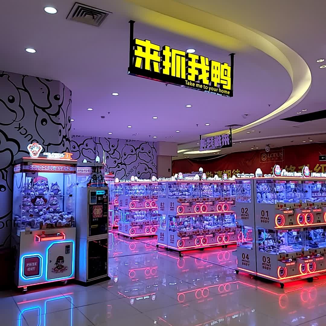 来抓我鸭(京源城店)