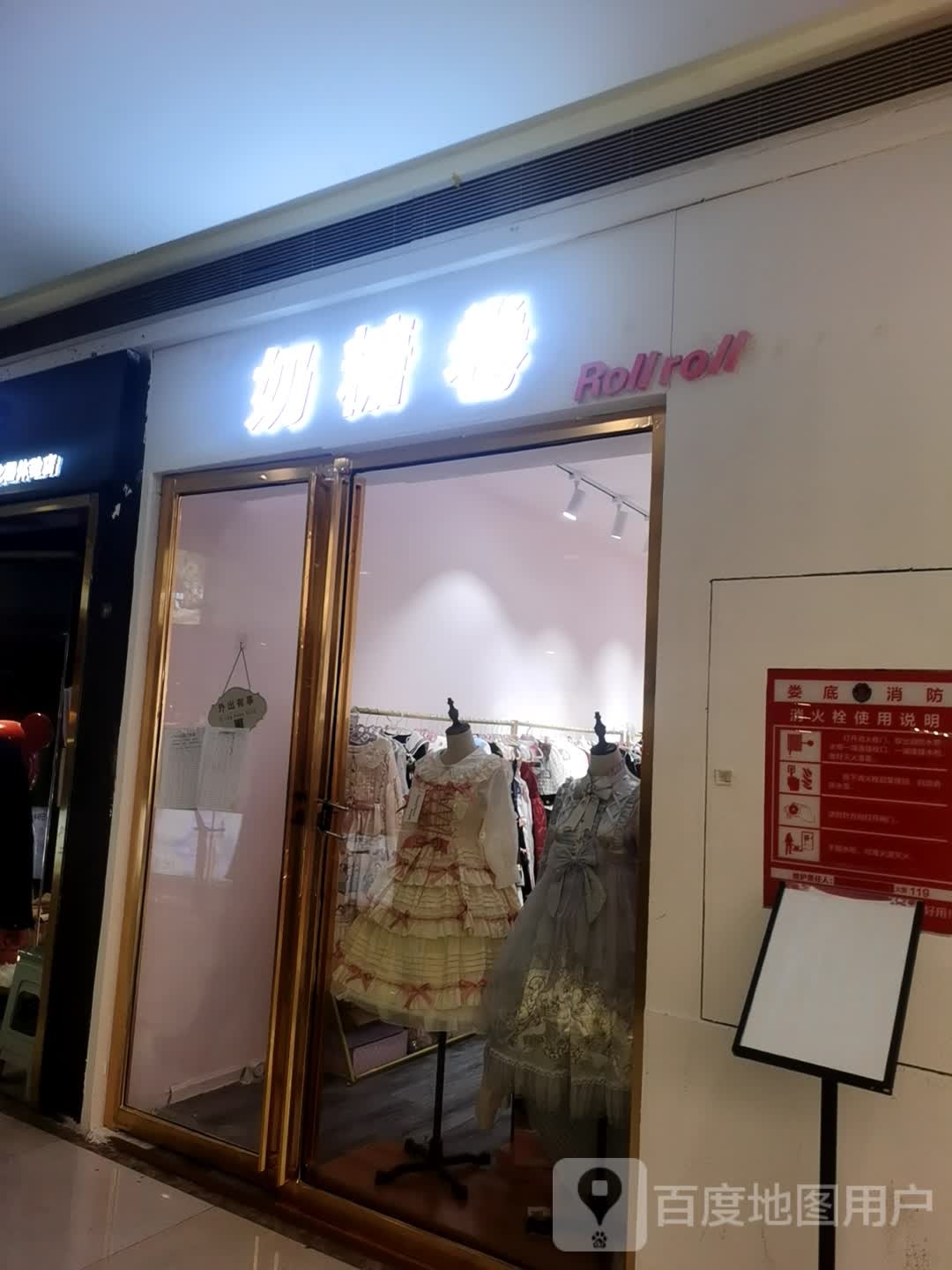 奶糖卷(万豪城市广场店)