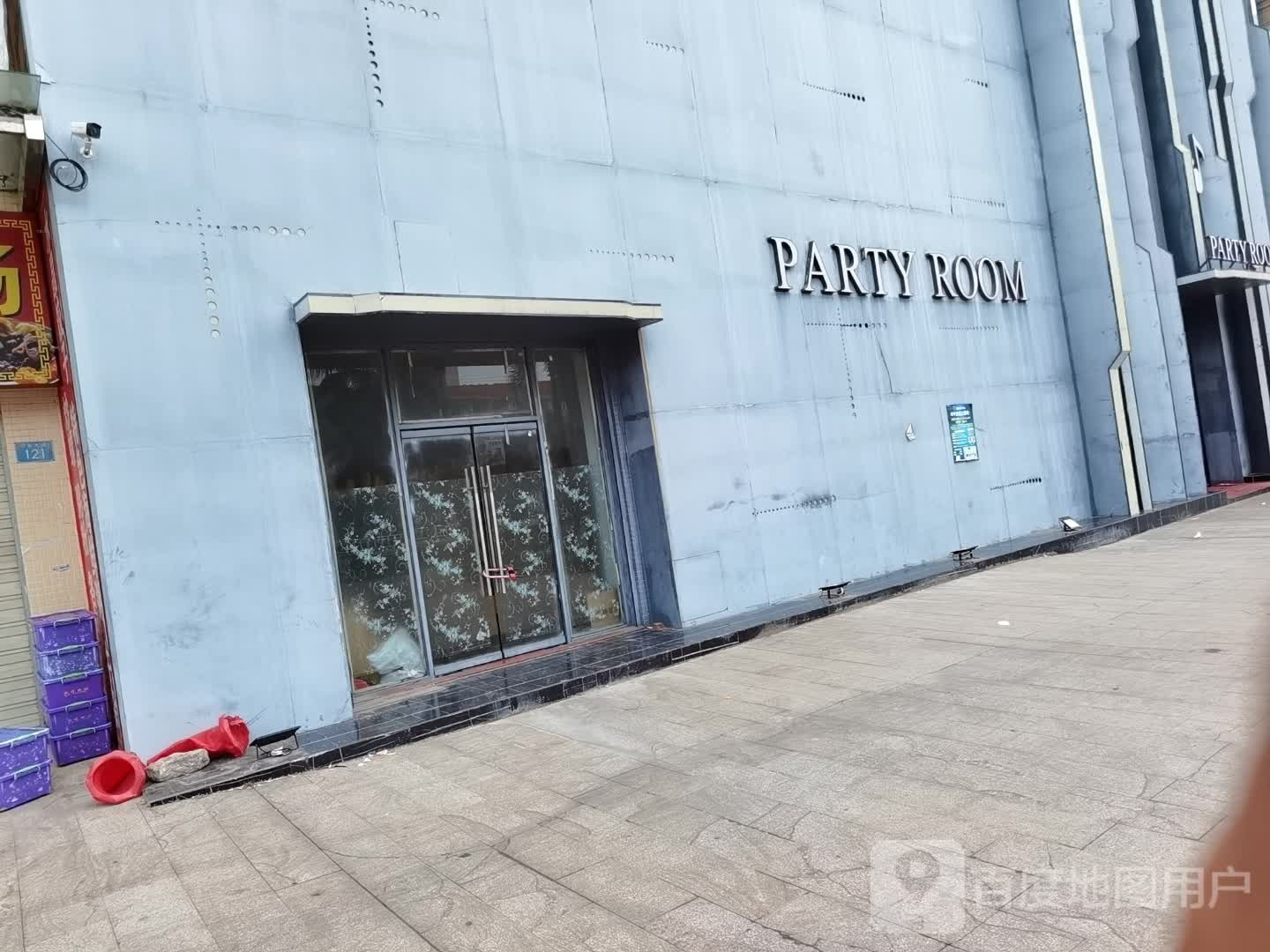 PARTY ROOM